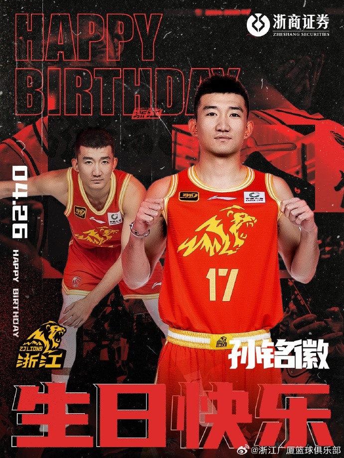 kaiyun-生日快乐！祝福孙铭徽早日康复早日回归赛场